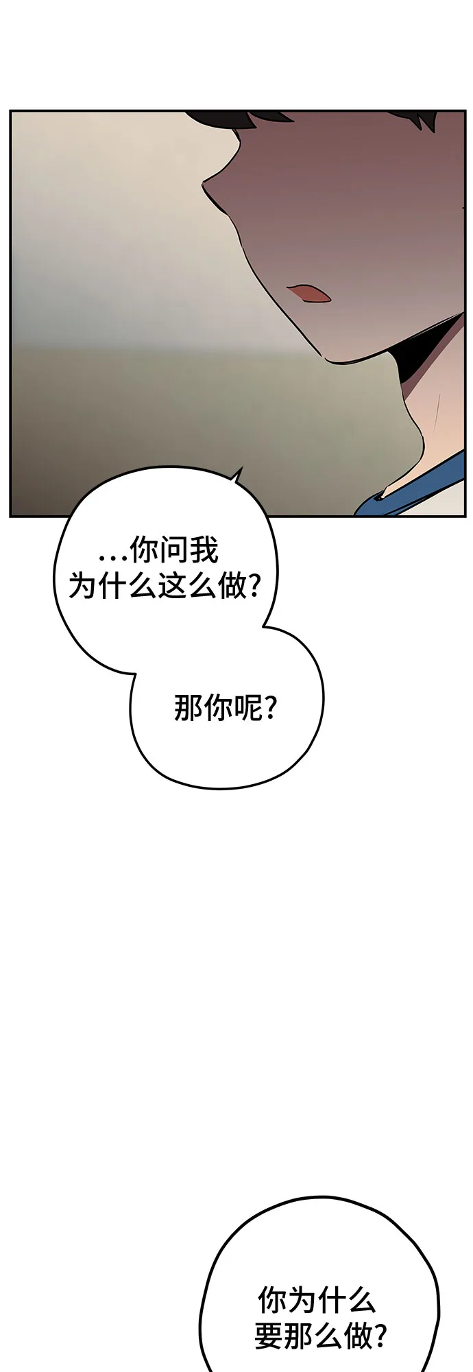 第15话 第48页