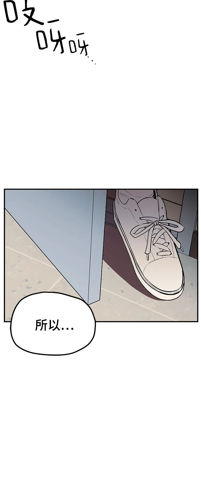 第15话 第51页