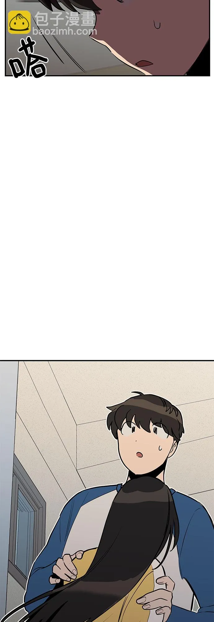 第15话 第53页