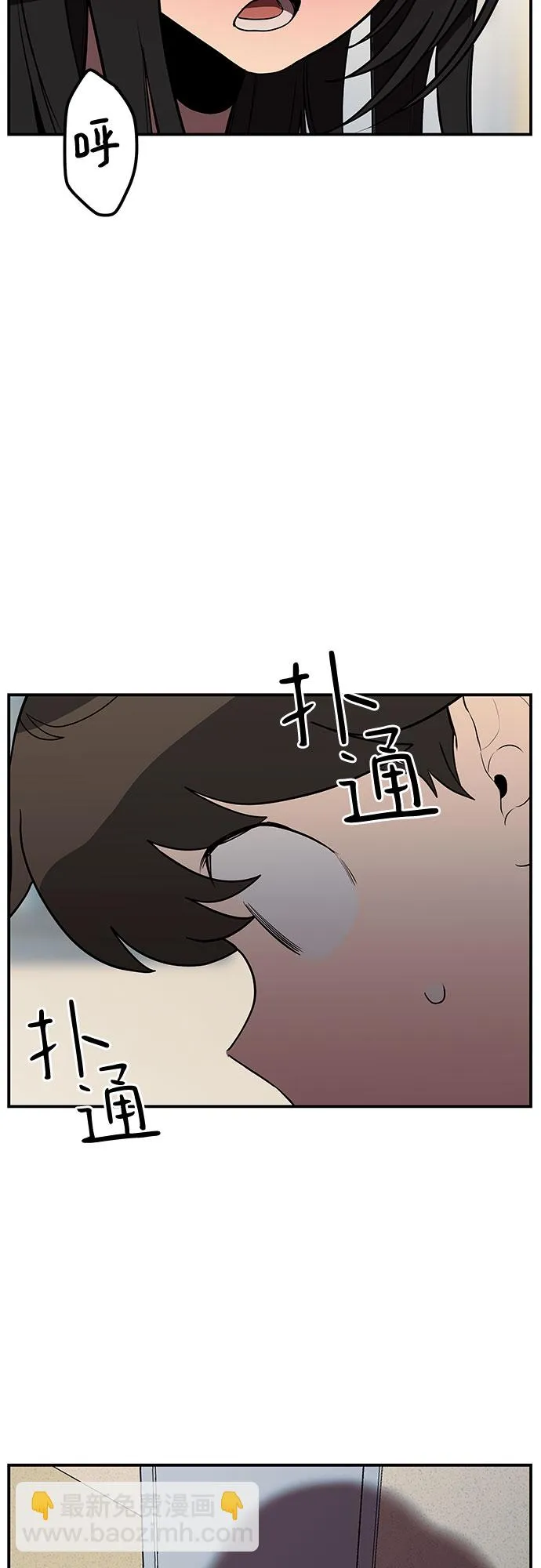 第16话 第2页