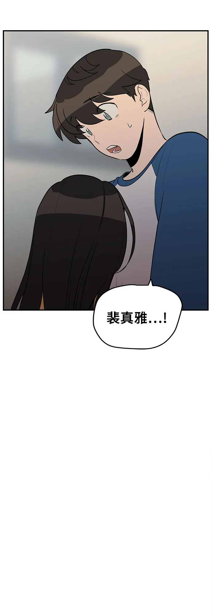 第16话 第4页