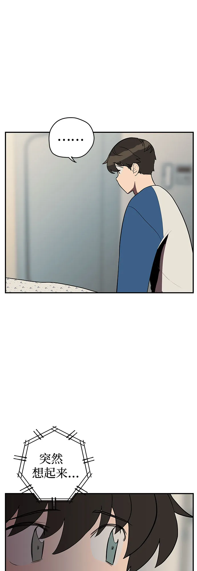 第16话 第10页