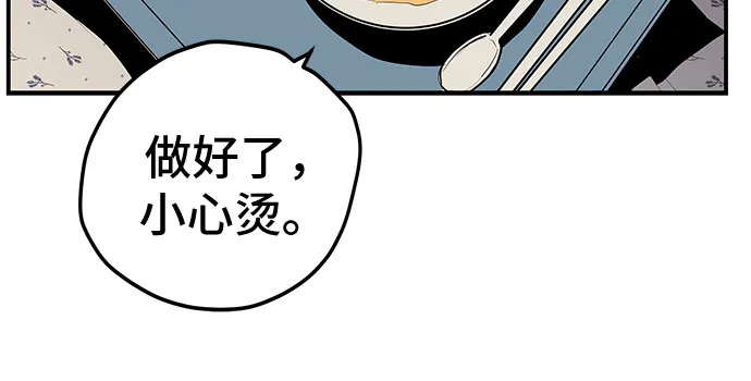 第16话 第22页