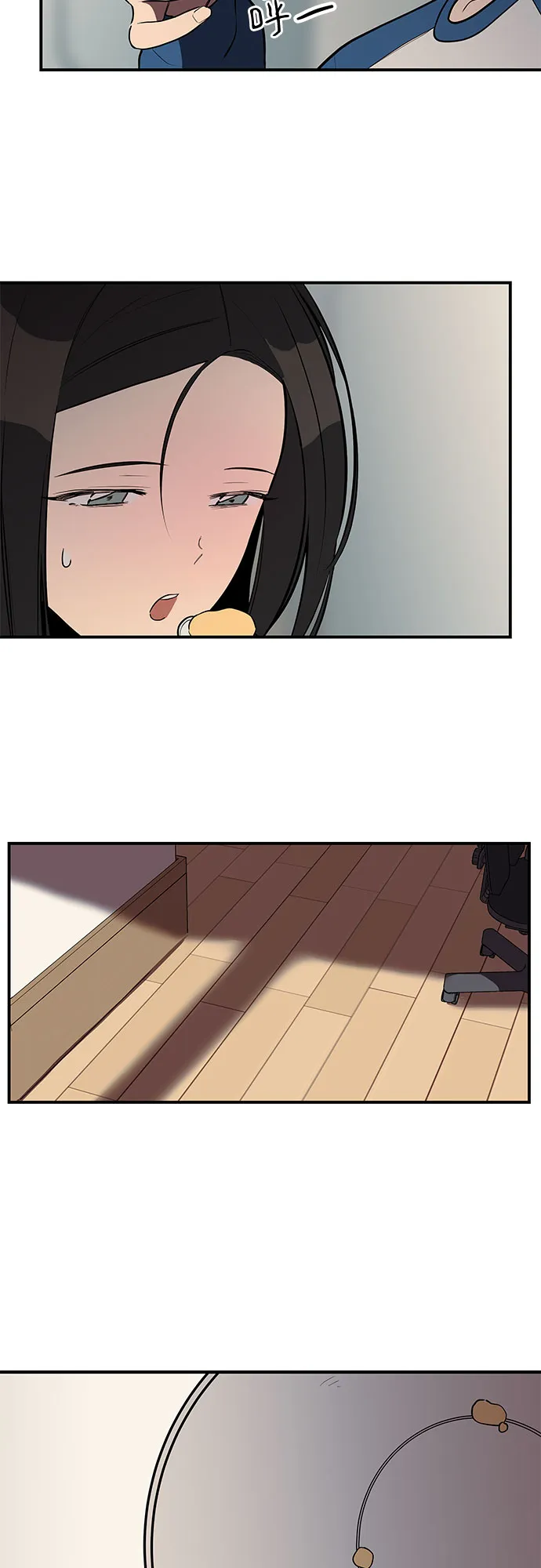 第16话 第24页