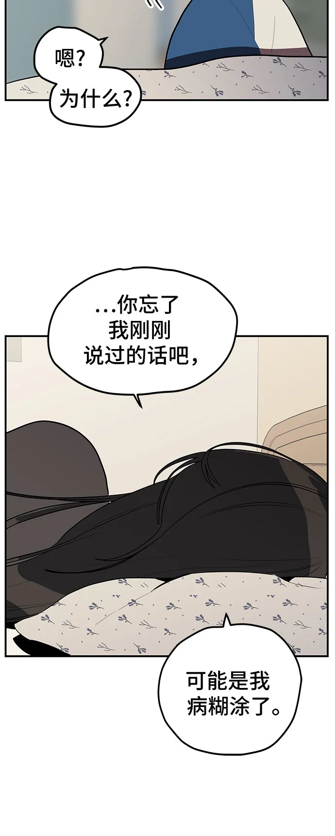 第16话 第27页