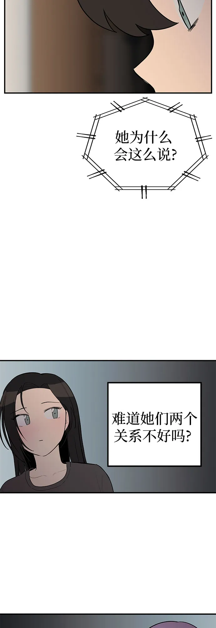 第16话 第30页