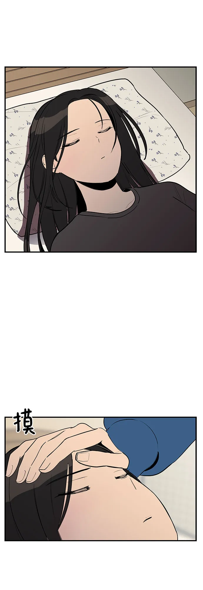 第16话 第35页