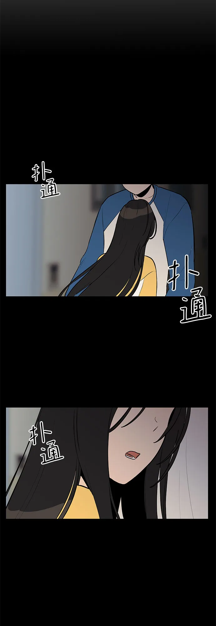 第16话 第37页