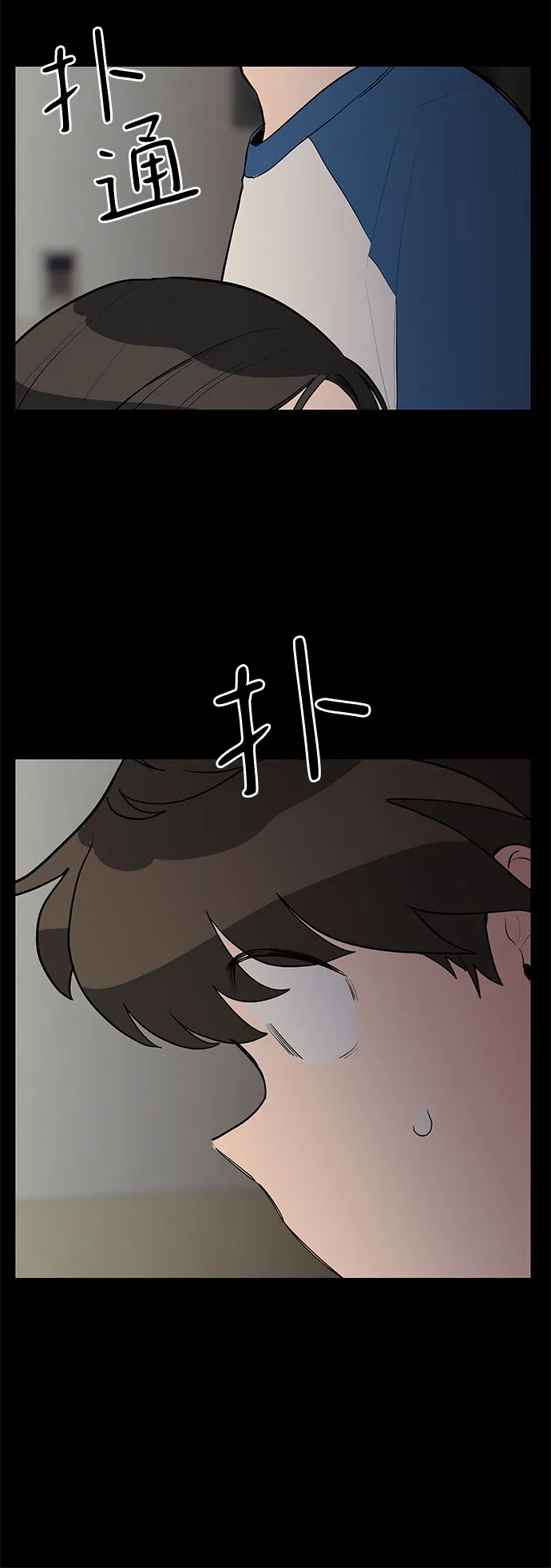 第16话 第38页