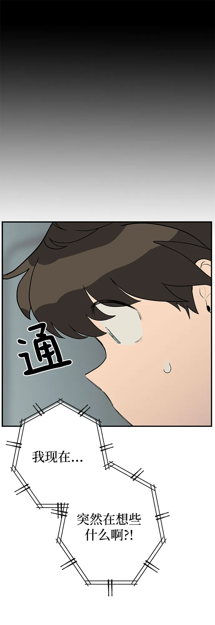 第16话 第39页
