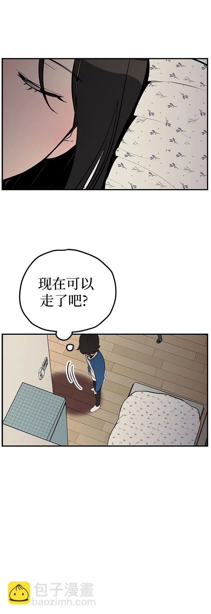 第16话 第40页