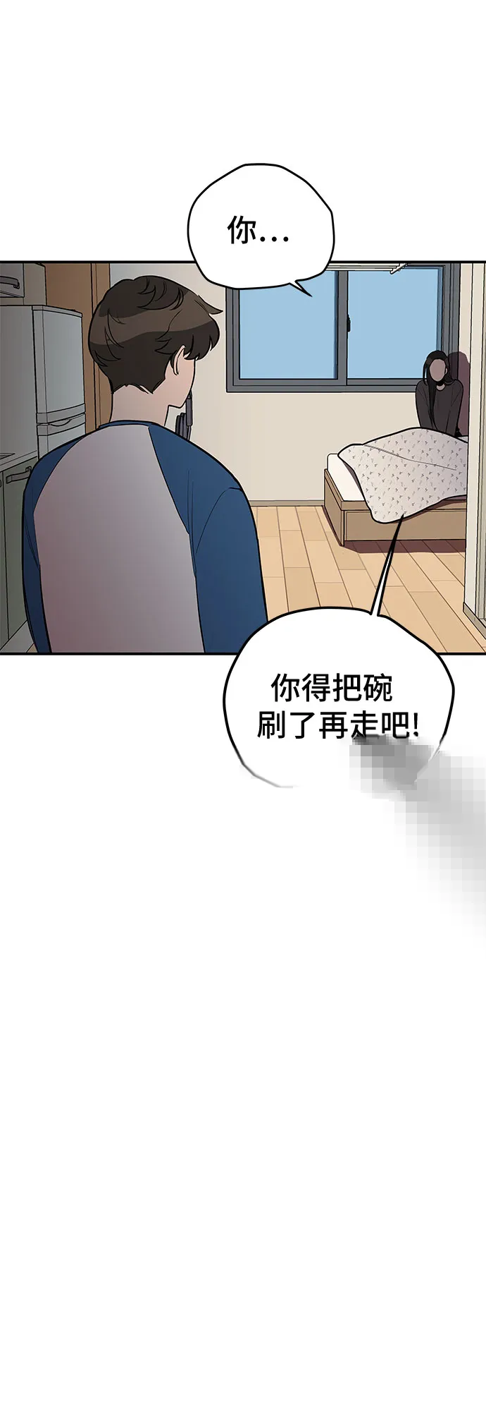 第17话 第5页