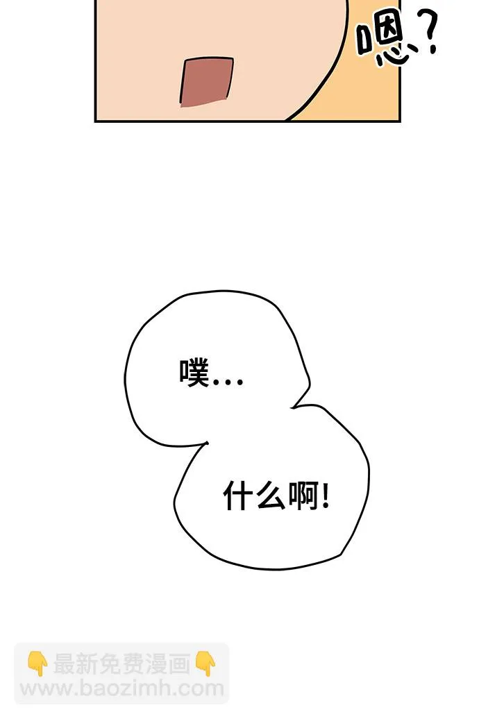 第17话 第6页