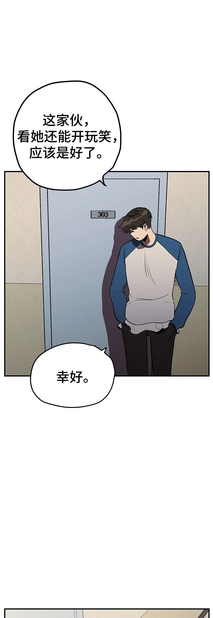 第17话 第9页