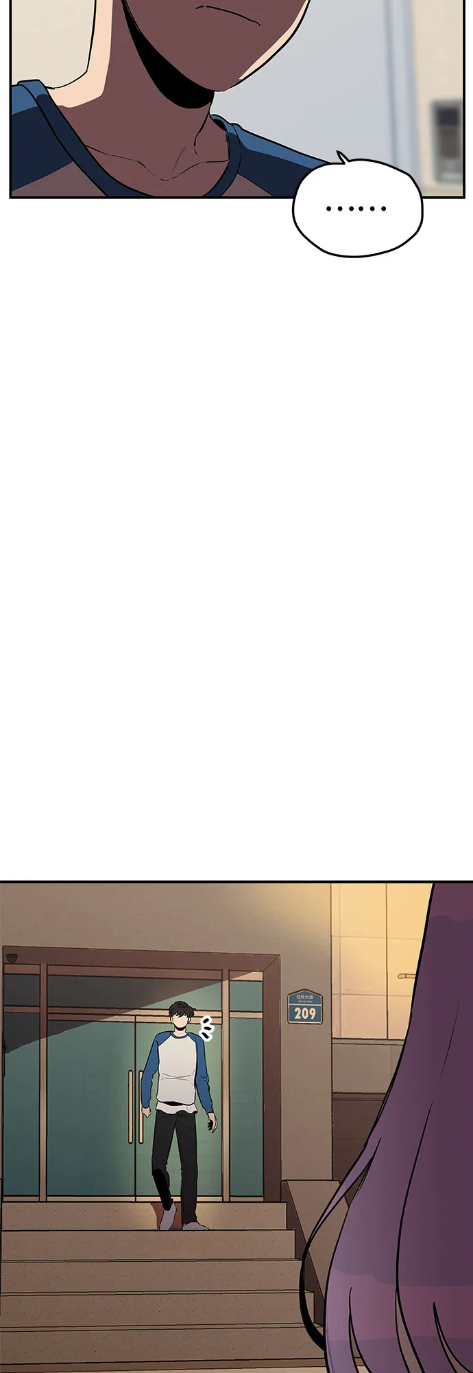 第17话 第11页