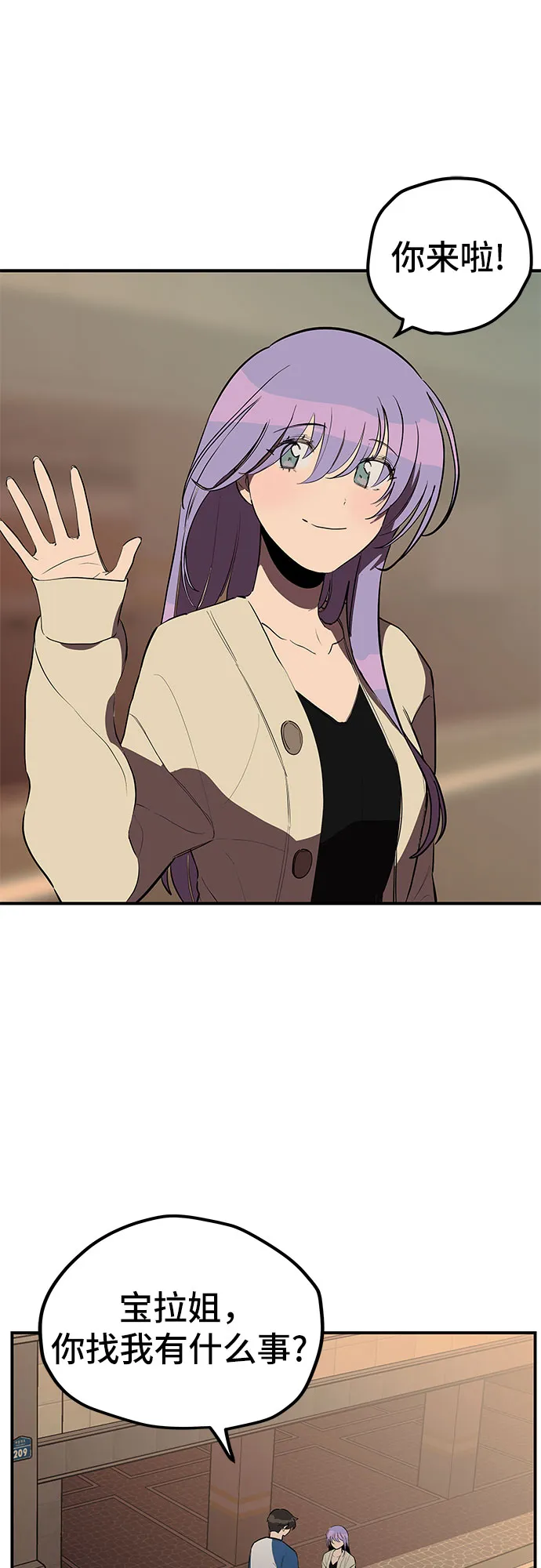 第17话 第13页