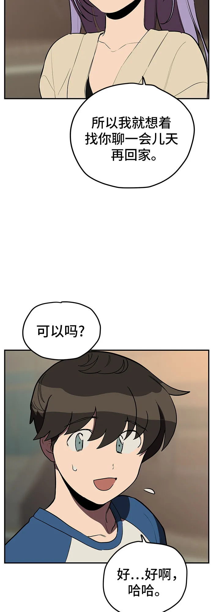第17话 第15页