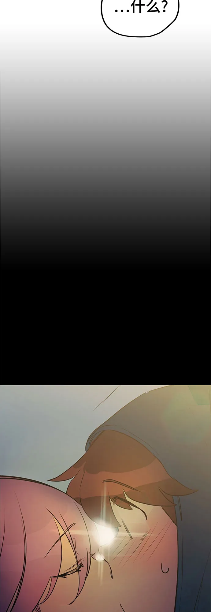 第17话 第22页