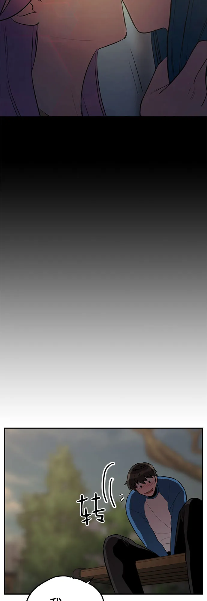 第17话 第23页