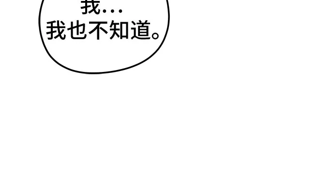 第17话 第24页