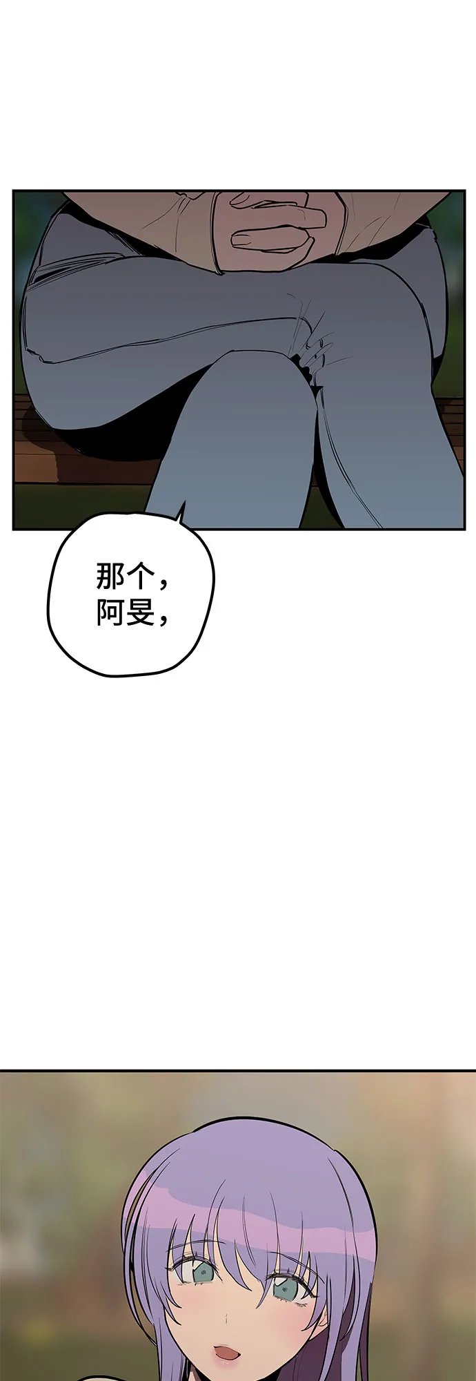 第17话 第25页
