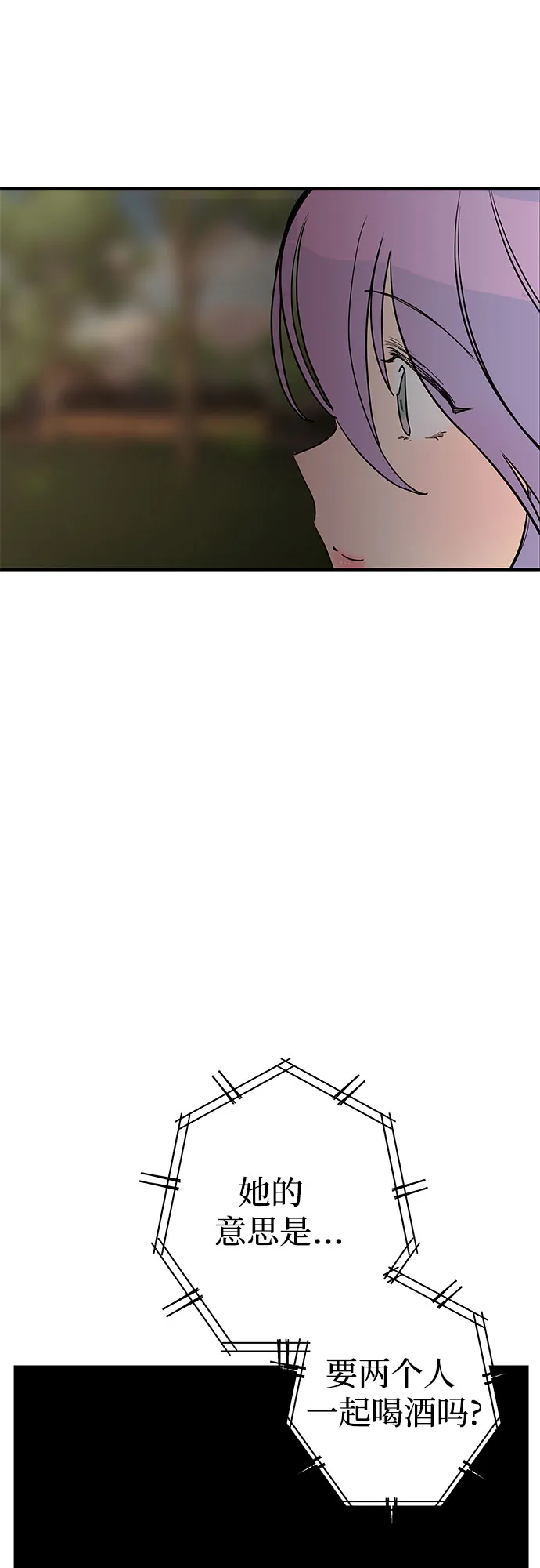 第17话 第27页