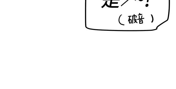 第17话 第30页