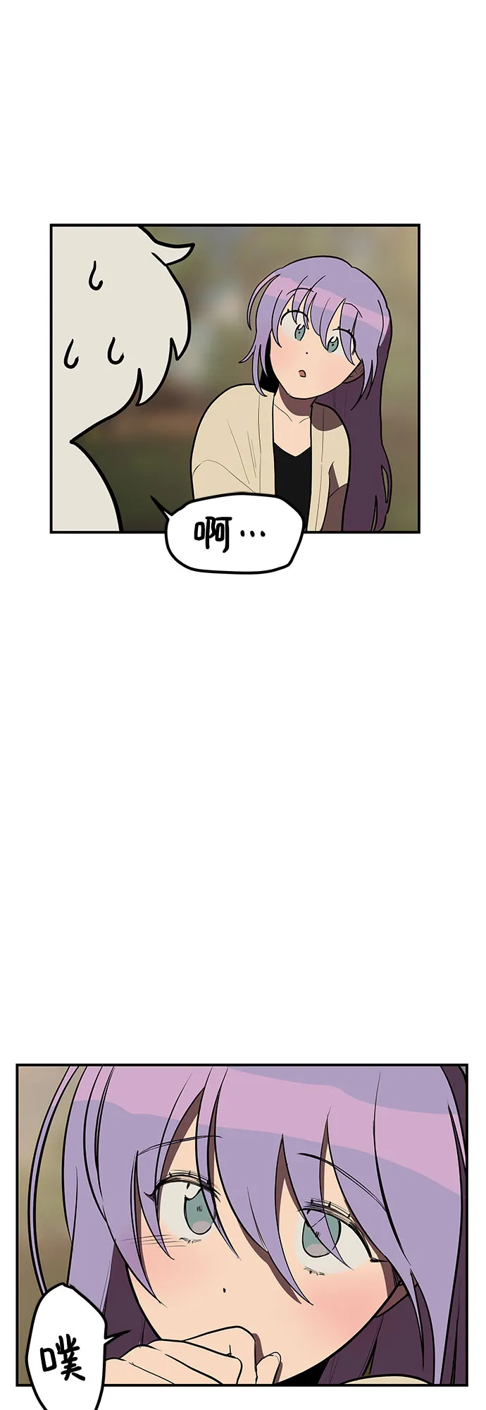 第17话 第31页
