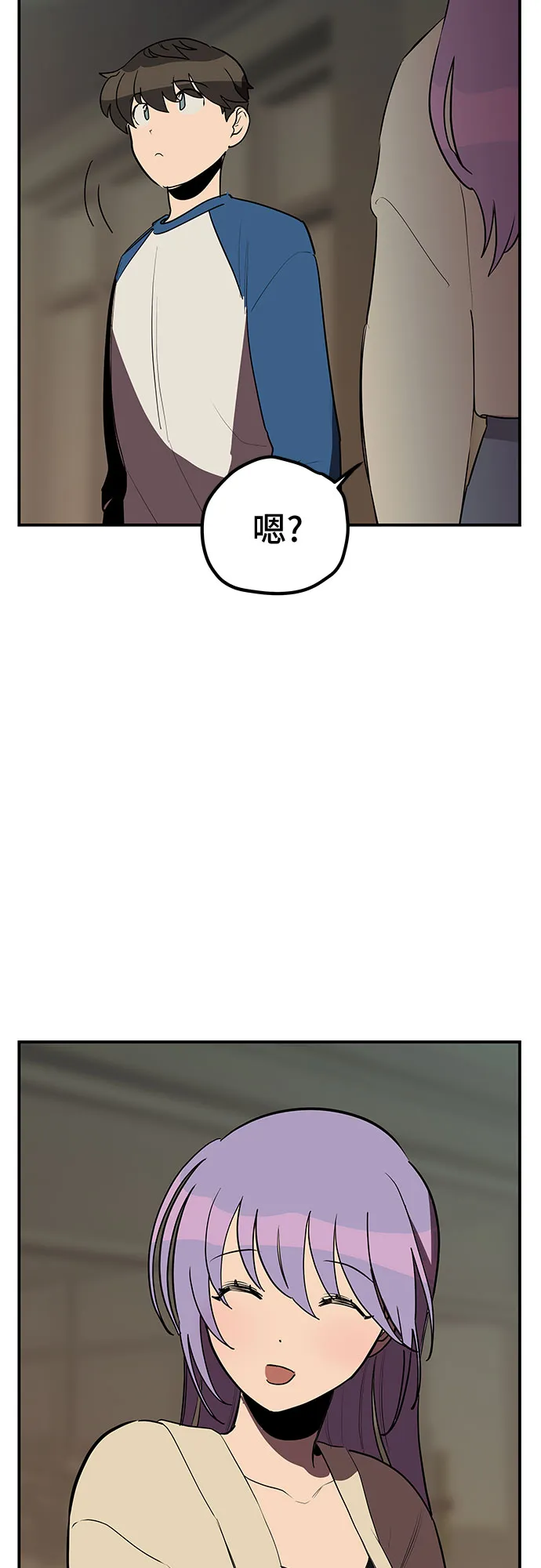 第17话 第34页