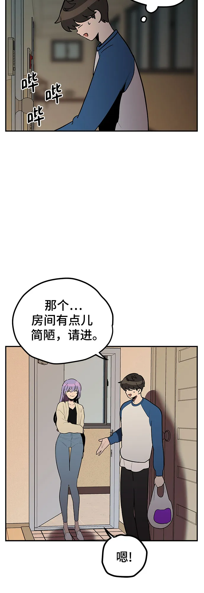 第17话 第41页