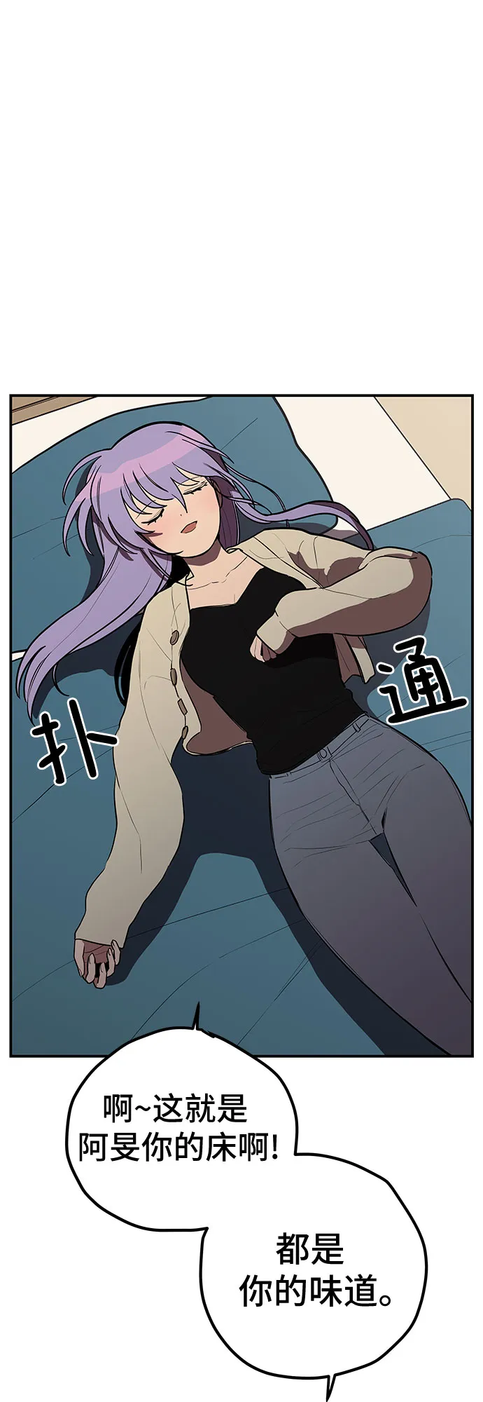 第17话 第43页