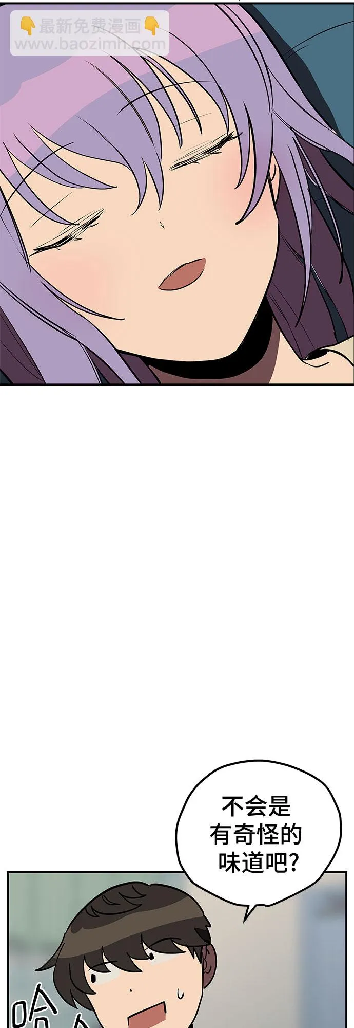 第17话 第44页