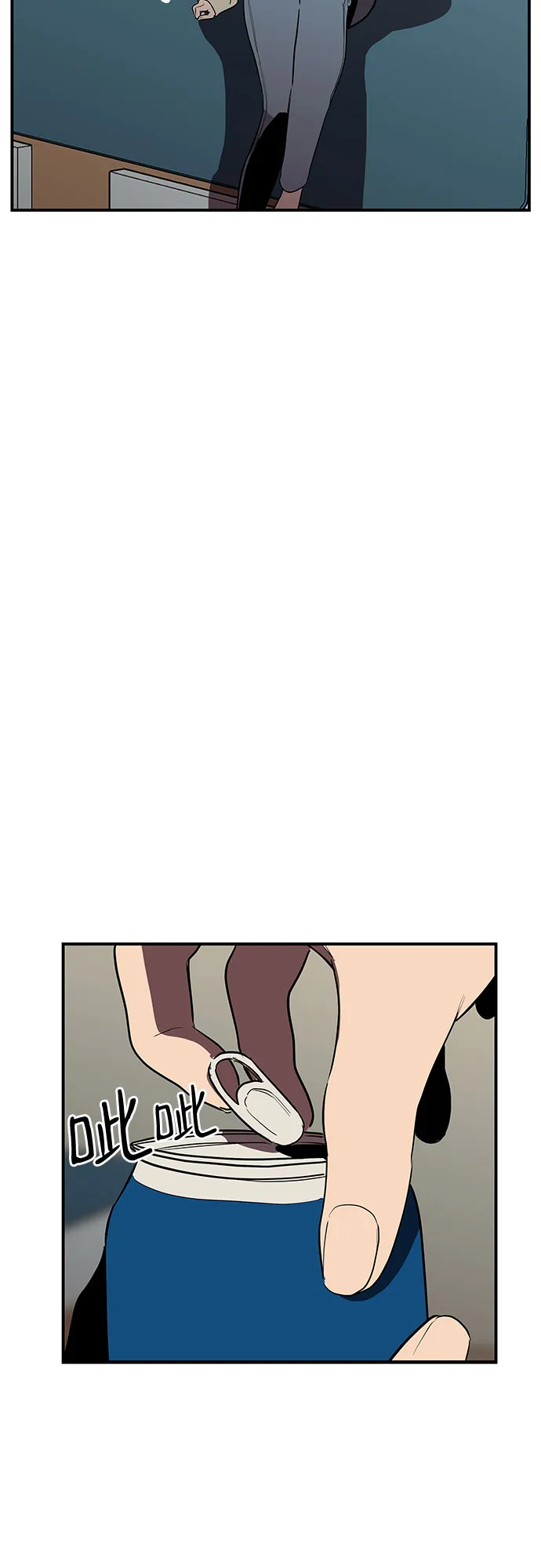 第17话 第47页