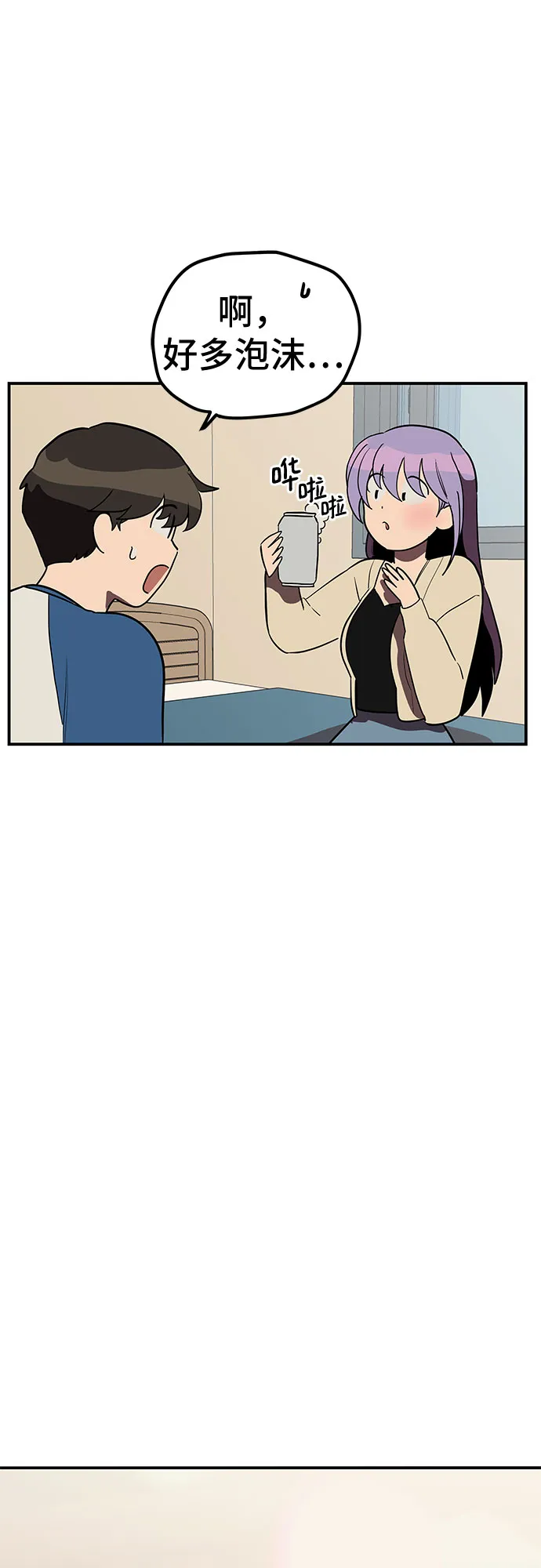 第17话 第49页