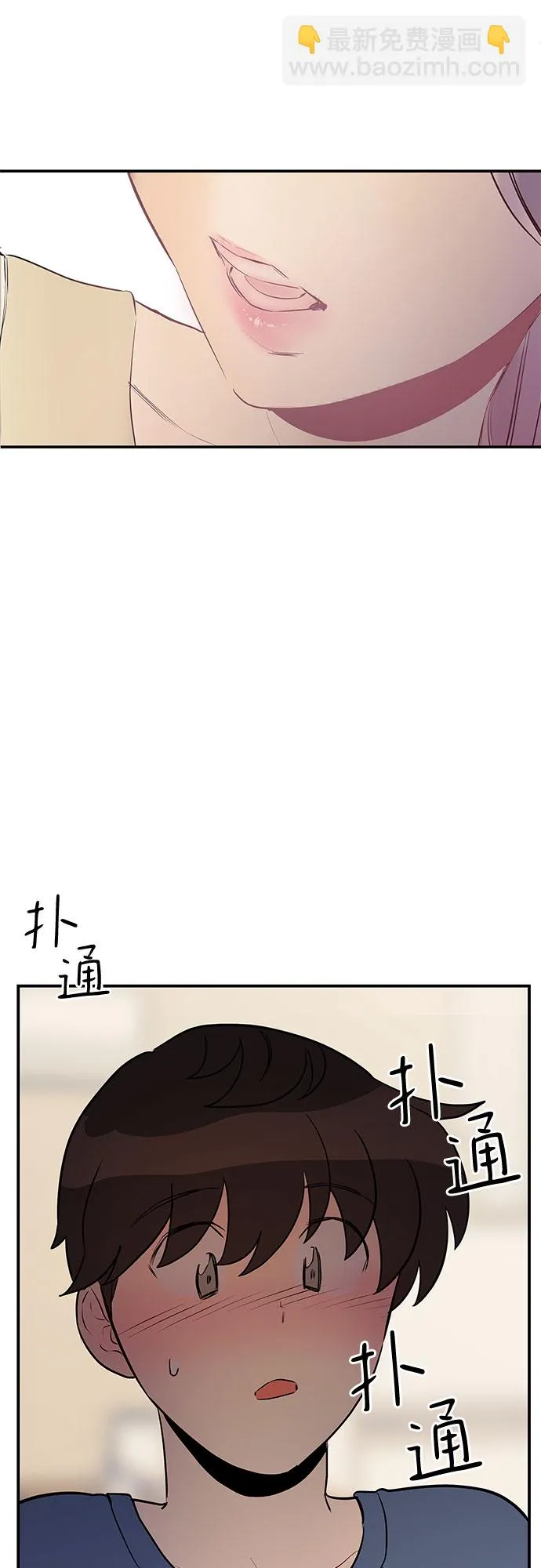 第17话 第51页