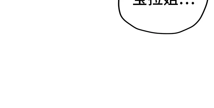 第17话 第60页