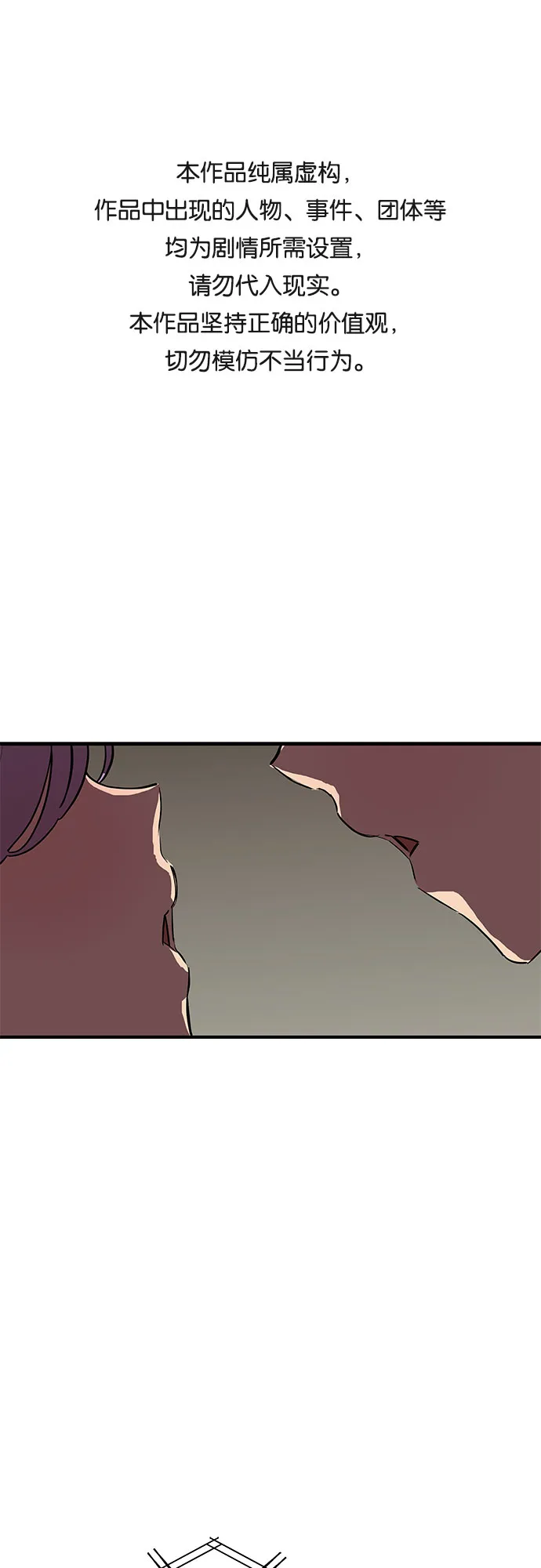 第18话 第1页