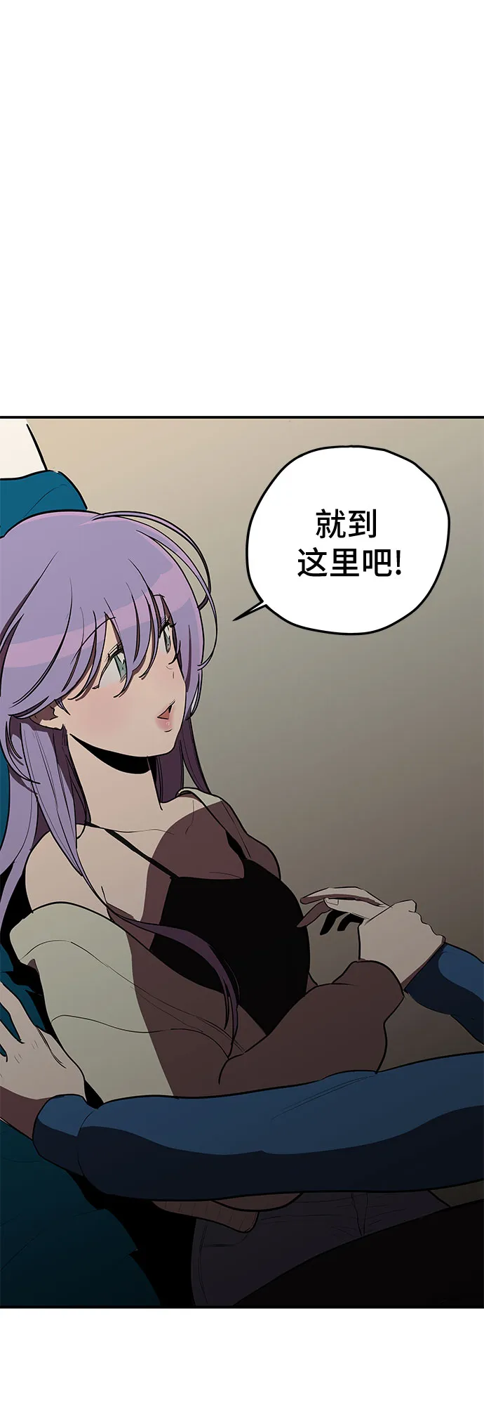 第18话 第5页