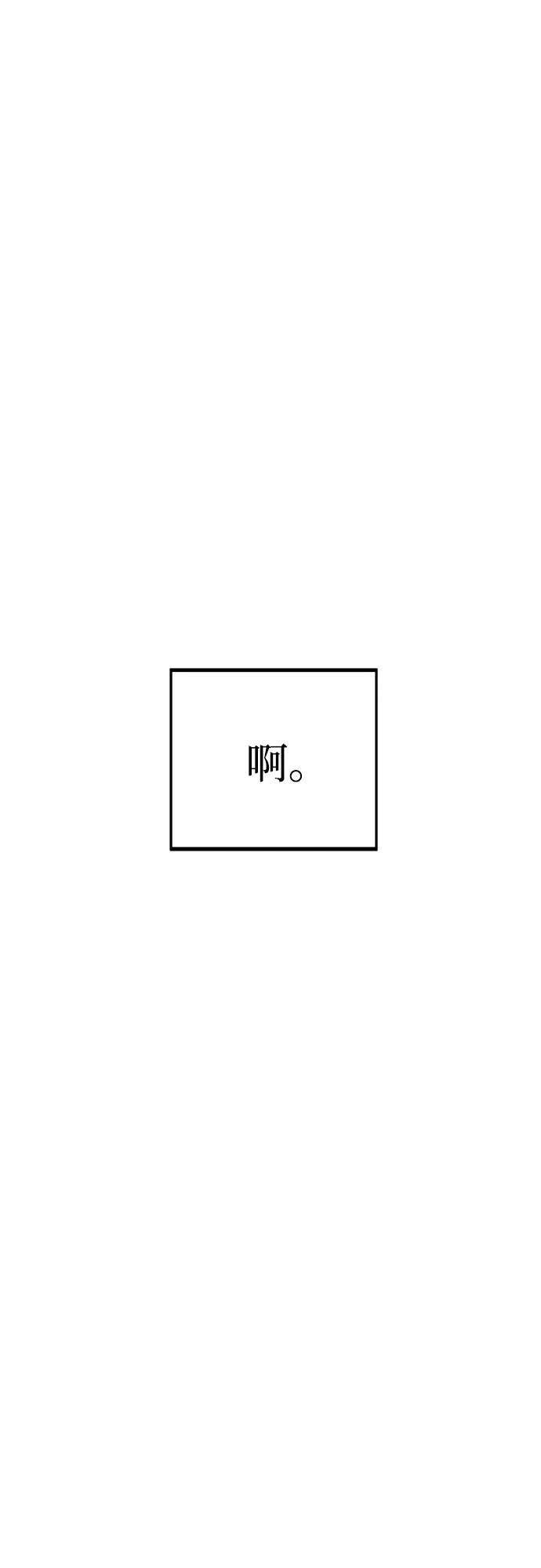 第18话 第10页