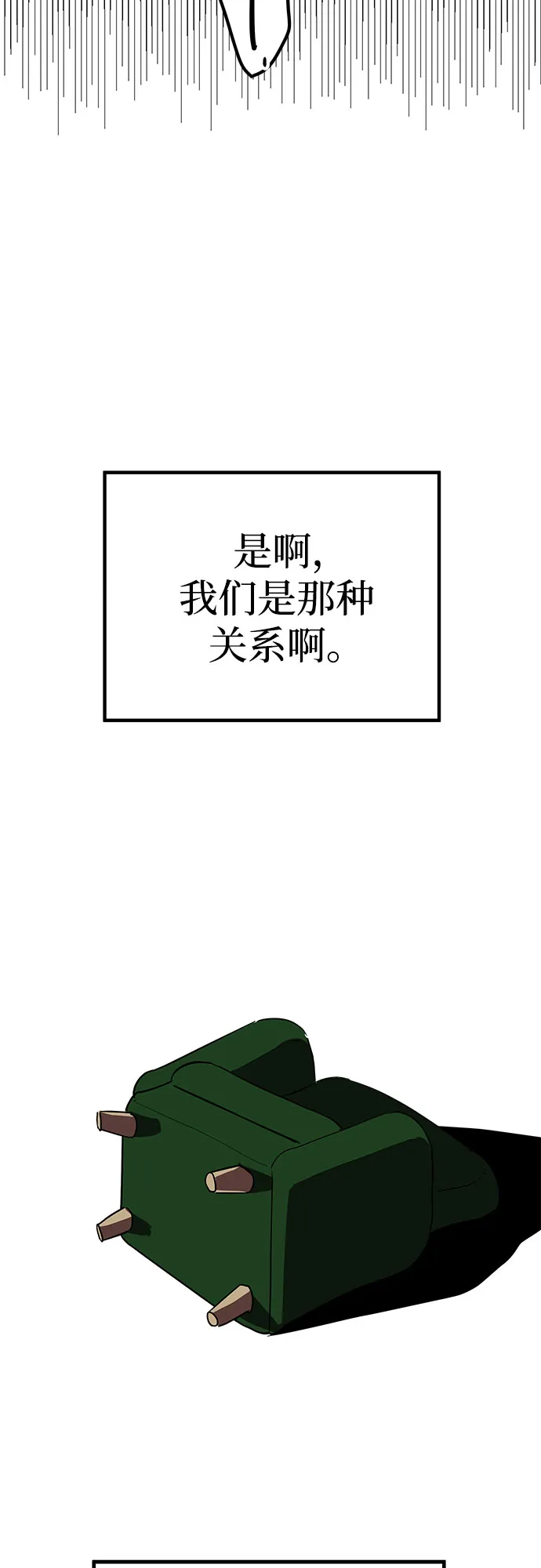 第18话 第14页