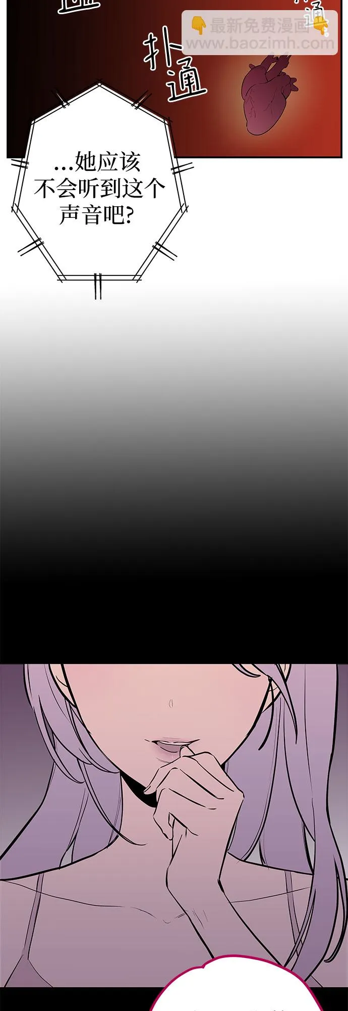 第18话 第16页