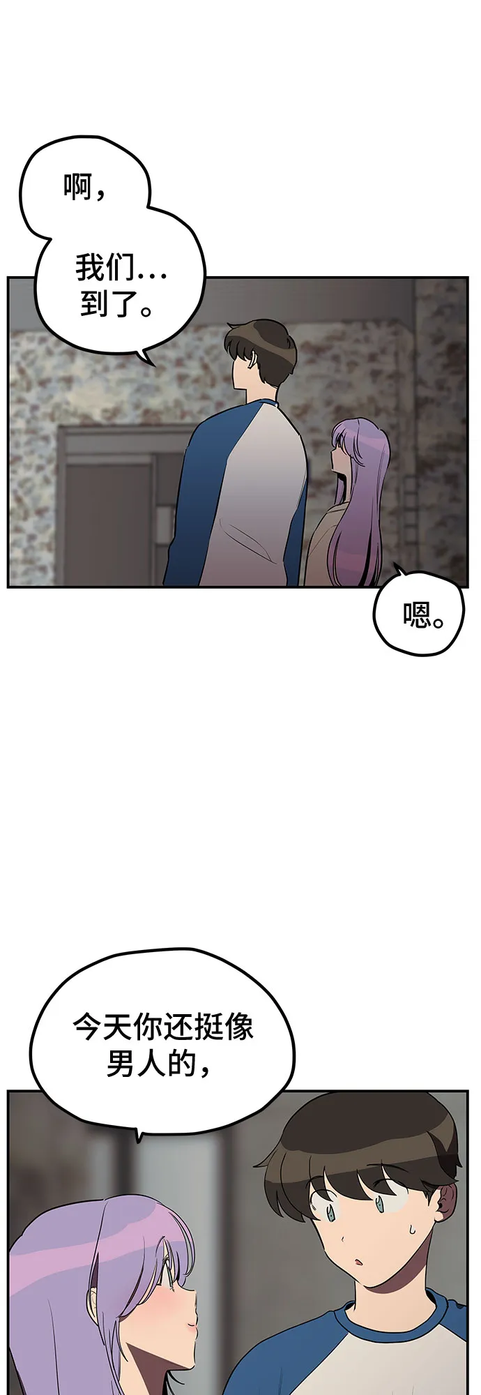 第18话 第28页