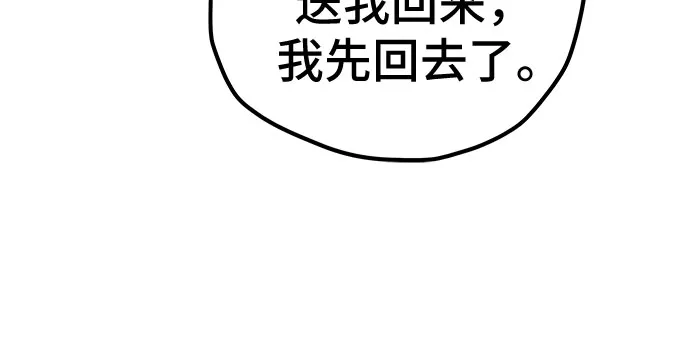 第18话 第30页