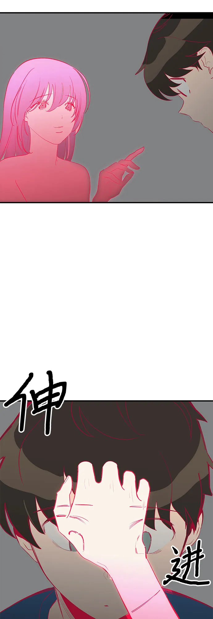 第18话 第34页
