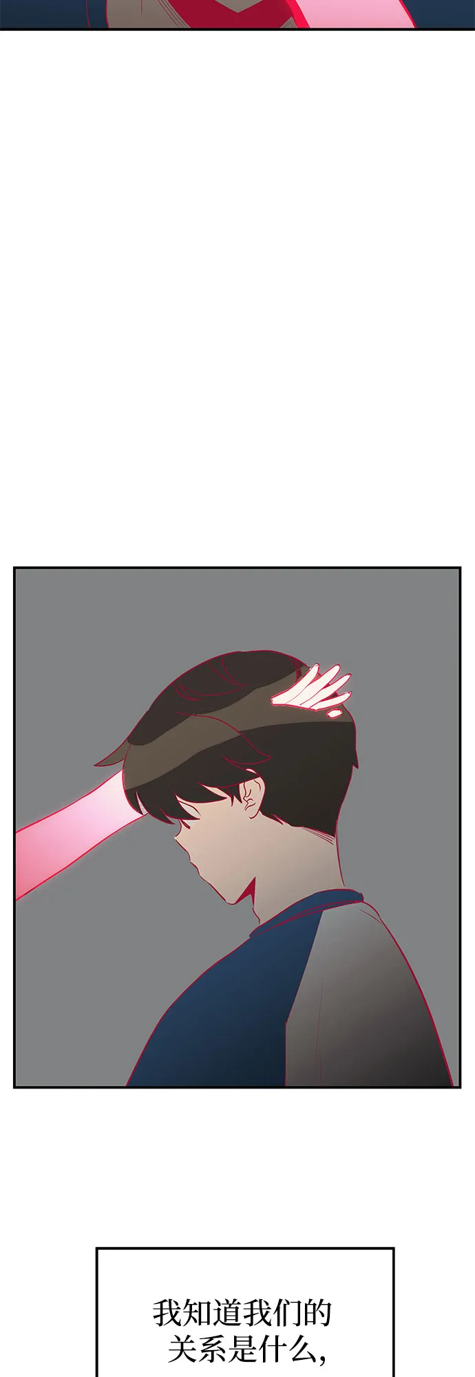第18话 第35页
