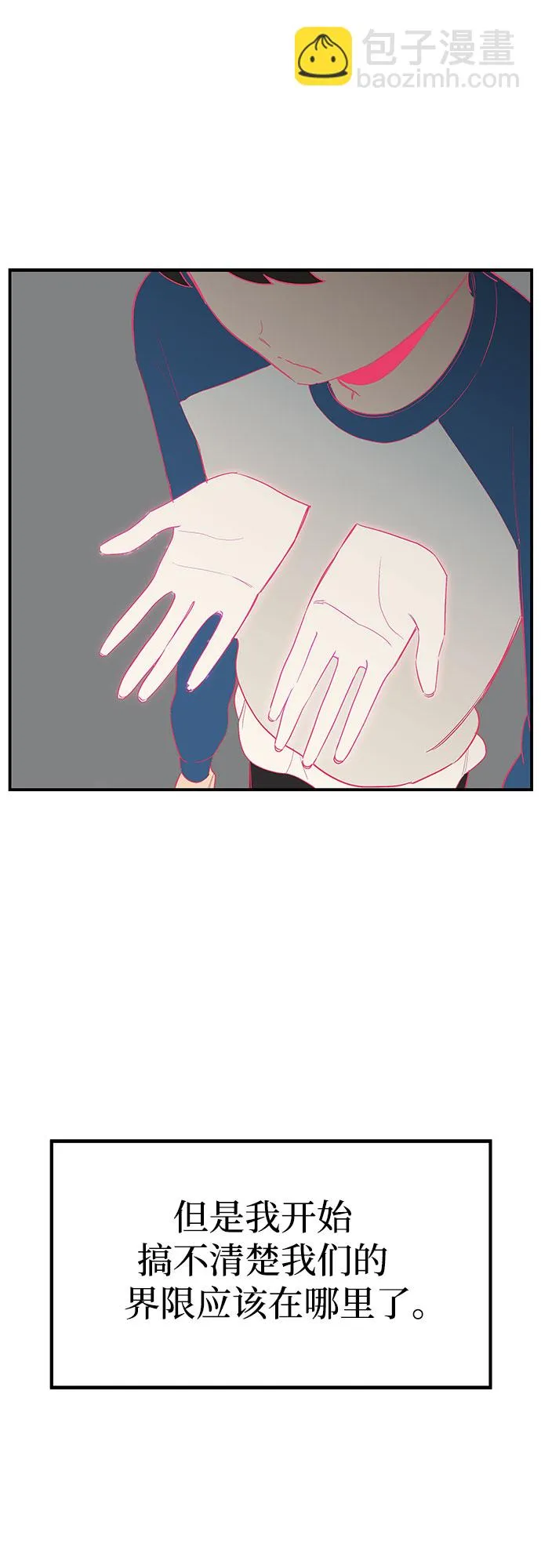 第18话 第37页