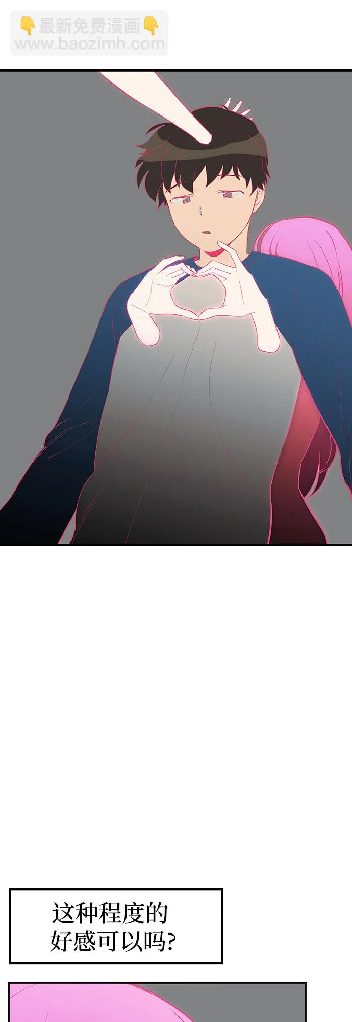 第18话 第38页