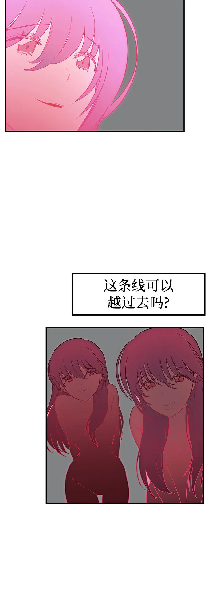 第18话 第39页