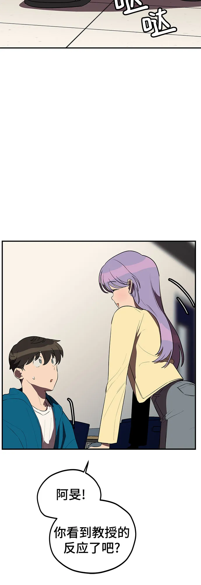 第18话 第53页
