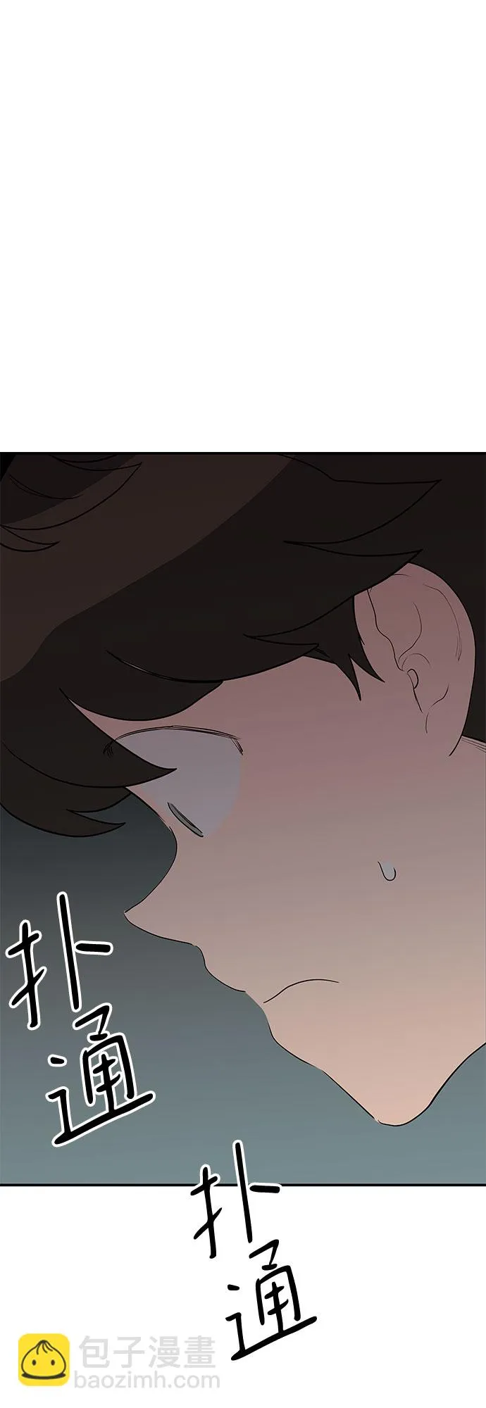 第18话 第61页